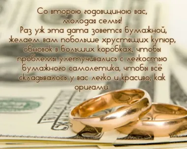 Открытка с пожеланиями Поздравление, красивое пожелание Поздравительная открытка с стильно, прикольно, коротко, своими словами