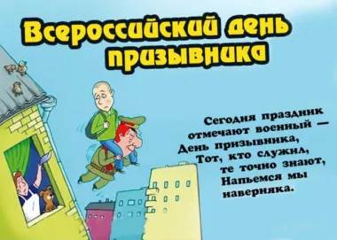 Открытка с пожеланиями Поздравление, красивое пожелание Прикольная яркая картинка всероссийский стильно, прикольно, коротко, своими словами