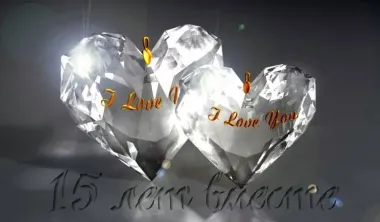 Открытка с пожеланиями Поздравление, красивое пожелание Картинка на стильно, прикольно, коротко, своими словами