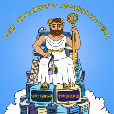 Открытка с пожеланиями Поздравление, красивое пожелание Картинка день стильно, прикольно, коротко, своими словами