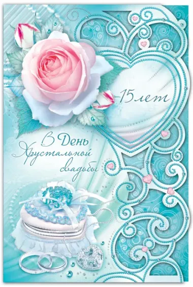 Открытка с пожеланиями Поздравление, красивое пожелание Открытка красивая в день стильно, прикольно, коротко, своими словами