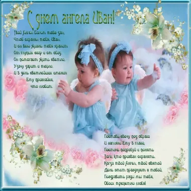 Открытка с пожеланиями Поздравление, красивое пожелание Открытка поздравительная трогательная на день стильно, прикольно, коротко, своими словами