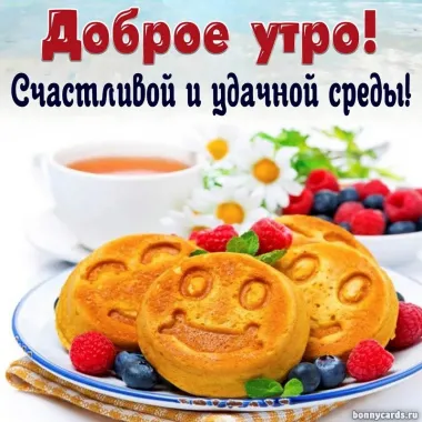 Открытка с пожеланиями Поздравление, красивое пожелание Открытка стильно, прикольно, коротко, своими словами