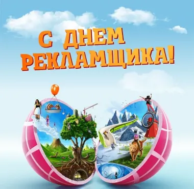 Открытка с пожеланиями Поздравление, красивое пожелание Открытка креативная с стильно, прикольно, коротко, своими словами