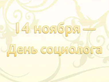 Открытка с пожеланиями Поздравление, красивое пожелание Открытка в стильно, прикольно, коротко, своими словами