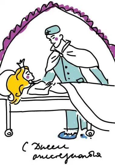 Открытка с пожеланиями Поздравление, красивое пожелание Картинка прикольная с стильно, прикольно, коротко, своими словами