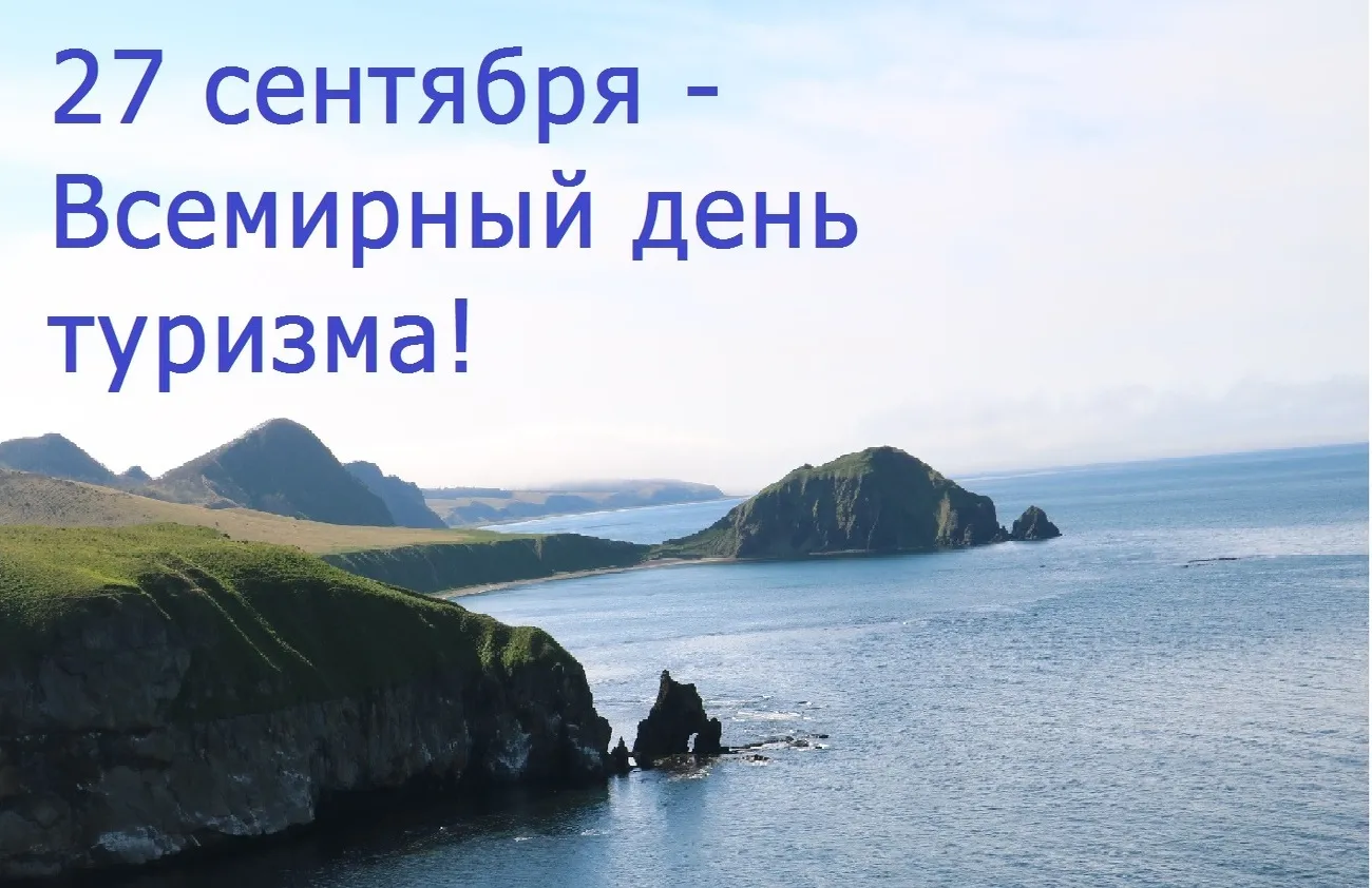 Открытка с пожеланиями Поздравление, красивое пожелание Открытка всемирный стильно, прикольно, коротко, своими словами