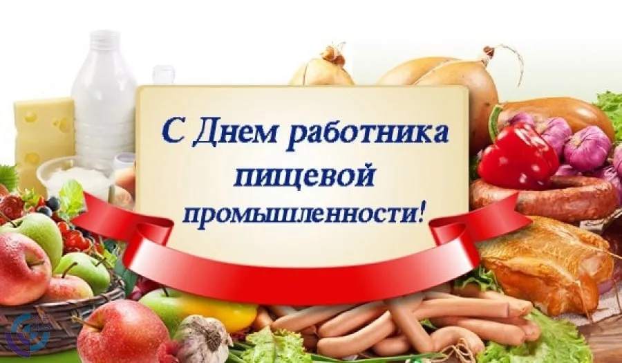 Открытка с пожеланиями 