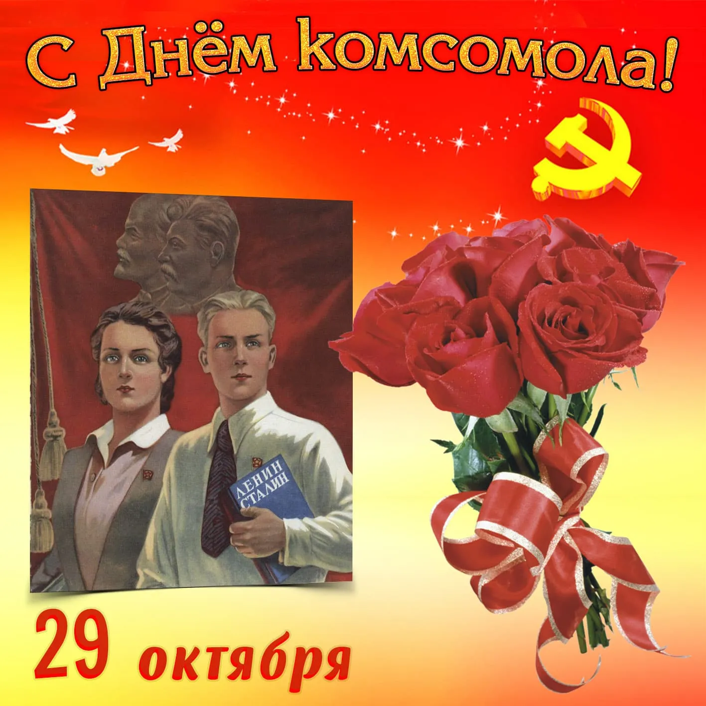 Открытка с пожеланиями 