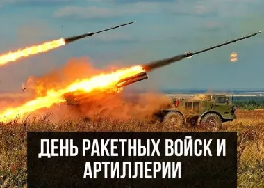 Открытка с пожеланиями Поздравление, красивое пожелание Картинка брутальная день ракетных войск стильно, прикольно, коротко, своими словами