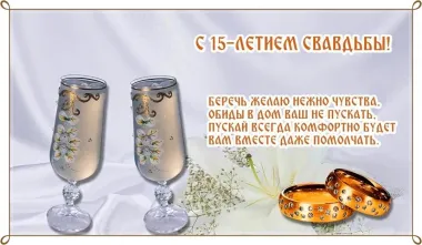 Открытка с пожеланиями Поздравление, красивое пожелание Картинка нежная с стильно, прикольно, коротко, своими словами