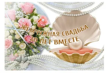 Открытка с пожеланиями Поздравление, красивое пожелание Красивая открытка на стильно, прикольно, коротко, своими словами