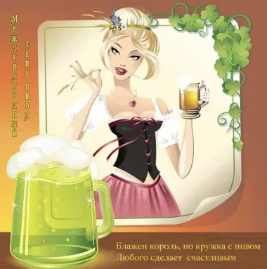 Открытка с пожеланиями Поздравление, красивое пожелание Красивая картинка с международным стильно, прикольно, коротко, своими словами