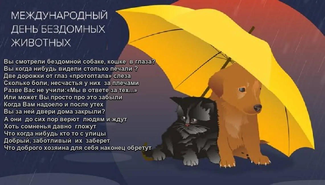 Открытка с пожеланиями Поздравление, красивое пожелание Картинка со словами на всемирный день стильно, прикольно, коротко, своими словами