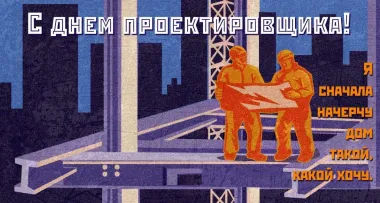 Открытка с пожеланиями Поздравление, красивое пожелание Открытка яркая с стильно, прикольно, коротко, своими словами