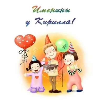 Открытка с пожеланиями Поздравление, красивое пожелание Картинка трогательная на стильно, прикольно, коротко, своими словами