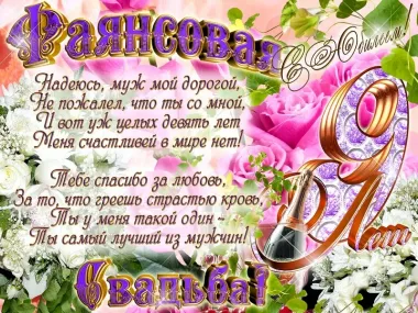 Открытка с пожеланиями Поздравление, красивое пожелание Открытка яркая поздравительная стильно, прикольно, коротко, своими словами