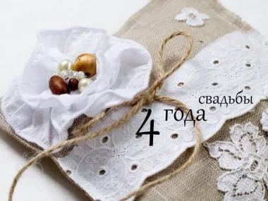 Открытка с пожеланиями Поздравление, красивое пожелание Открытка нежная на четыре стильно, прикольно, коротко, своими словами