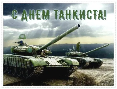 Открытка с пожеланиями Поздравление, красивое пожелание Яркая картинка с стильно, прикольно, коротко, своими словами