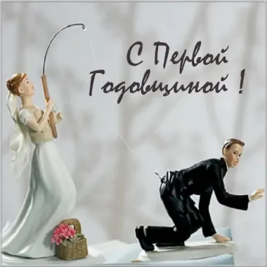 Открытка с пожеланиями Поздравление, красивое пожелание Смешная картинка с стильно, прикольно, коротко, своими словами