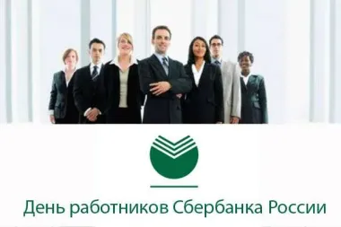 Открытка с пожеланиями Поздравление, красивое пожелание Красивая открытка день работников стильно, прикольно, коротко, своими словами