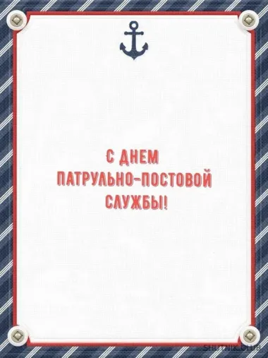 Открытка с пожеланиями Поздравление, красивое пожелание Открытка с днем стильно, прикольно, коротко, своими словами