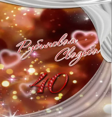 Открытка с пожеланиями Поздравление, красивое пожелание Картинка нежная с стильно, прикольно, коротко, своими словами