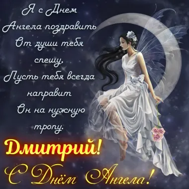 Открытка с пожеланиями Поздравление, красивое пожелание Открытка волшебная на день стильно, прикольно, коротко, своими словами