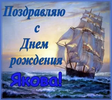 Открытка с пожеланиями Поздравление, красивое пожелание Красивая поздравительная открытка на день стильно, прикольно, коротко, своими словами