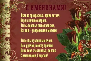 Открытка с пожеланиями Поздравление, красивое пожелание Открытка с пожеланием на стильно, прикольно, коротко, своими словами