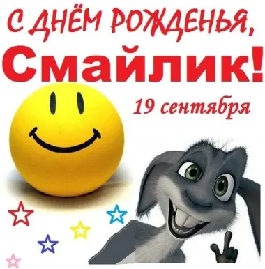 Открытка с пожеланиями Поздравление, красивое пожелание Смешная картинка с днем стильно, прикольно, коротко, своими словами