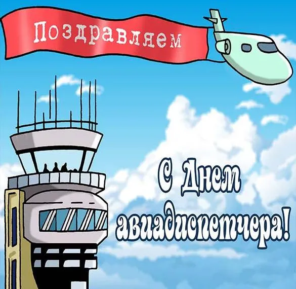 Открытка с пожеланиями Поздравление, красивое пожелание Картинка поздравляем с стильно, прикольно, коротко, своими словами