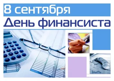 Открытка с пожеланиями Поздравление, красивое пожелание Картинка день стильно, прикольно, коротко, своими словами