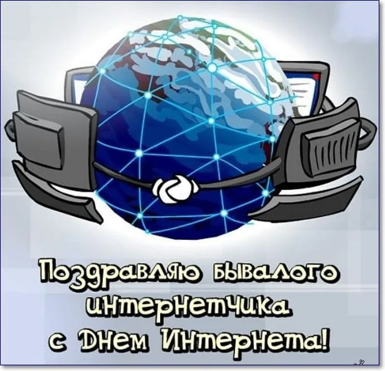 Открытка с пожеланиями Поздравление, красивое пожелание Поздравительная открытка с стильно, прикольно, коротко, своими словами