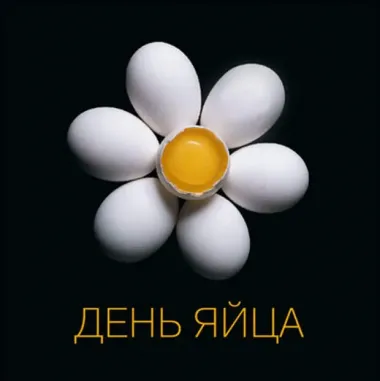 Открытка с пожеланиями Поздравление, красивое пожелание стильная открытка на стильно, прикольно, коротко, своими словами