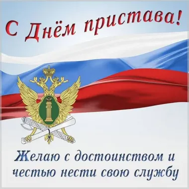 Открытка с пожеланиями Поздравление, красивое пожелание Картинка с пожеланием на день стильно, прикольно, коротко, своими словами