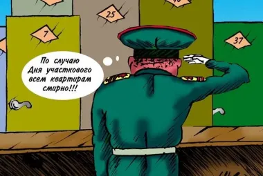 Открытка с пожеланиями Поздравление, красивое пожелание Картинка смешная на стильно, прикольно, коротко, своими словами