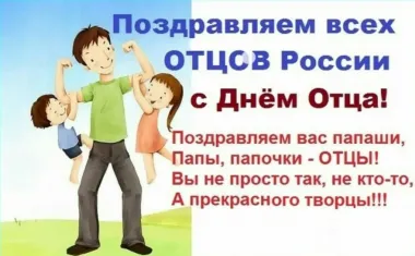 Открытка с пожеланиями Поздравление, красивое пожелание Поздравительная открытка с днем стильно, прикольно, коротко, своими словами