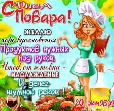 Открытка с пожеланиями Поздравление, красивое пожелание Красивая яркая открытка с поздравлением в стильно, прикольно, коротко, своими словами