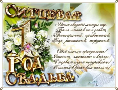 Открытка с пожеланиями Поздравление, красивое пожелание Яркая картинка с пожеланием на стильно, прикольно, коротко, своими словами