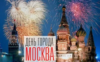 Открытка с пожеланиями Поздравление, красивое пожелание Открытка день стильно, прикольно, коротко, своими словами