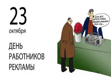 Открытка с пожеланиями Поздравление, красивое пожелание Смешная открытка день стильно, прикольно, коротко, своими словами