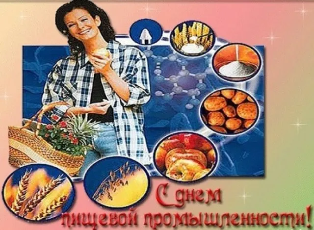 Открытка с пожеланиями 