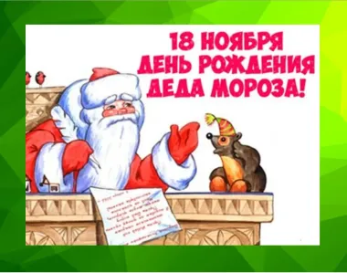 Открытка с пожеланиями Поздравление, красивое пожелание  стильно, прикольно, коротко, своими словами
