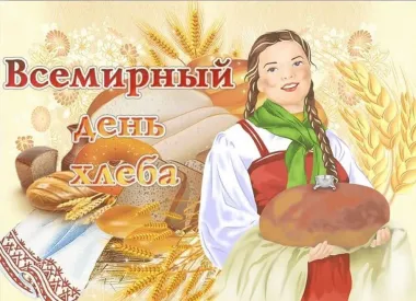 Открытка с пожеланиями Поздравление, красивое пожелание Трогательная картинка всемирный стильно, прикольно, коротко, своими словами