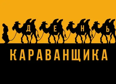 Открытка с пожеланиями Поздравление, красивое пожелание Картинки с стильно, прикольно, коротко, своими словами
