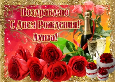 Открытка с пожеланиями Поздравление, красивое пожелание Красивая открытка с днем стильно, прикольно, коротко, своими словами