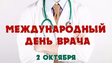 Открытка с пожеланиями Поздравление, красивое пожелание Картинка в международный стильно, прикольно, коротко, своими словами