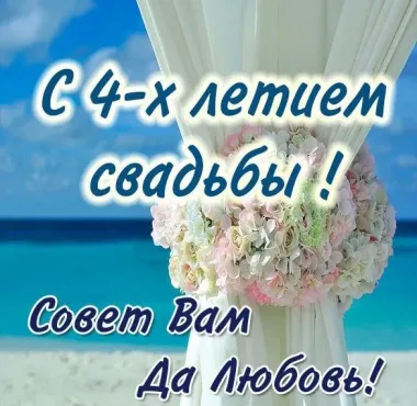 Открытка с пожеланиями Поздравление, красивое пожелание Картинка с пожеланием на стильно, прикольно, коротко, своими словами