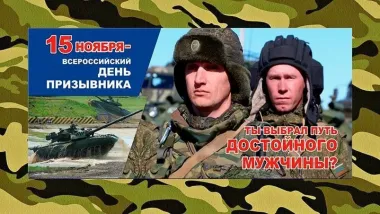 Открытка с пожеланиями Поздравление, красивое пожелание Открытка на всероссийский стильно, прикольно, коротко, своими словами